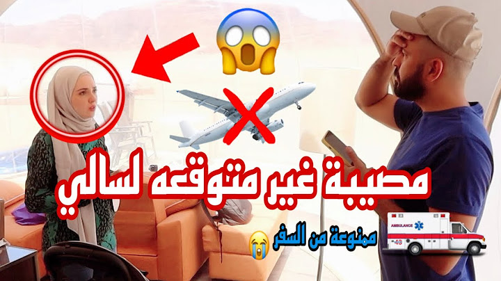 مقلب الانفصال عن ابنها قبل السفر 😭 😱 ردة فعلها ( بكيت)