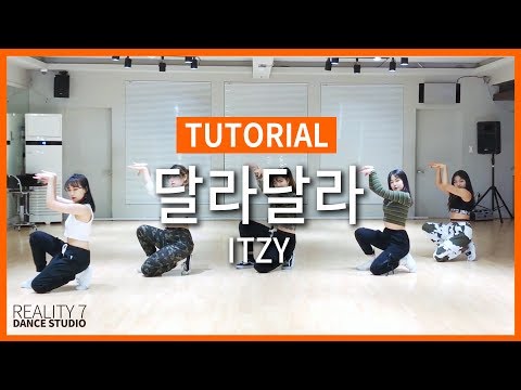 [TUTORIAL] ITZY(있지)-달라달라(DALLA DALLA) 안무배우기 튜토리얼 | 공연연습용 거울모드 (Mirrored)