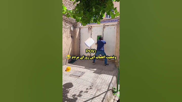 علت قطع نشدن برق در چند روز اخیر😂😂 #iran #funny #ایران #طنز #خنده #شوخی #فان #کلیپ #خنده_دار
