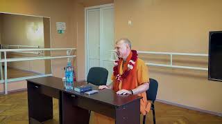 картинка: Искусство Божественного Процветания. Бердянск. 16.09.2023 | Бхакти Расаяна Сагара Свами
