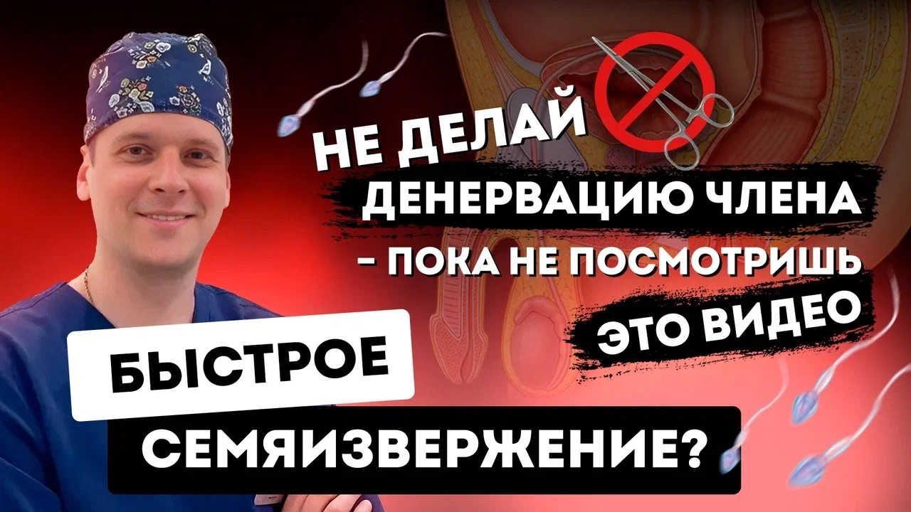 Хитрый мудак увеличил половой член за счёт компании