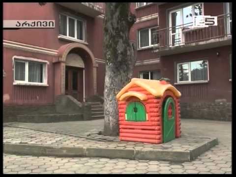 საპატრიარქო მთავრობისგან მიღებული 25 მილიონი ლარიდან 13 ორგანიზაციას დააფინანსებს