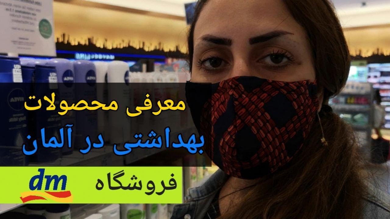 فروش ظرف کرم