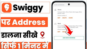 swiggy me address dalna sikhe | swiggy me address dalna hota hai