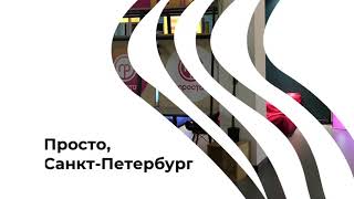 Молодёжное пространство «Просто», Спб | Коворкинг за 60 сек.