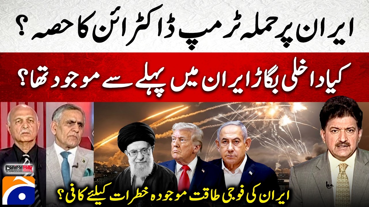 Internal corruption already exist in Iran? - Iran's military power sufficient for current threats?