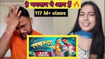 Reaction on तबला Song || #khesarilalyadav || Bhojpuri Song 2023 || #Namrata Malla || Tabla Song