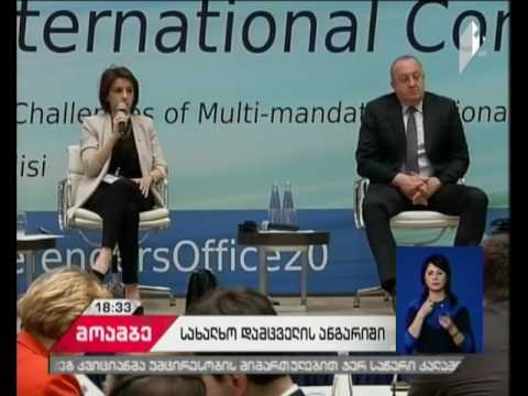 საქართველოში, საერთაშორისო კონფერენციაზე ადამიანის უფლებების საკითხებზე იმსჯელეს