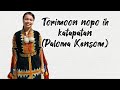 Torimoon nopo ih katapatan paloma kensom