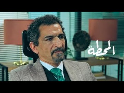 مسلسل المحطة بطولة النجم عمرو واكد اكتشفوا قصة جابر دبوس رئيس تحرير قناة القمة