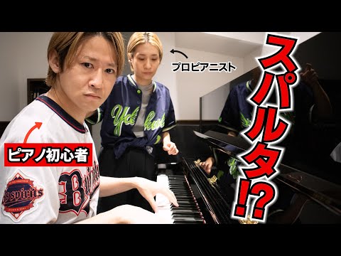 【現実】ミュージカル俳優なら誰でもピアノが弾けると思ってませんか？申し訳ないっ！