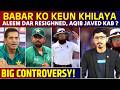 Selection Drama! Aleem Dar Quits After T20 World Cup 2026 Disaster
