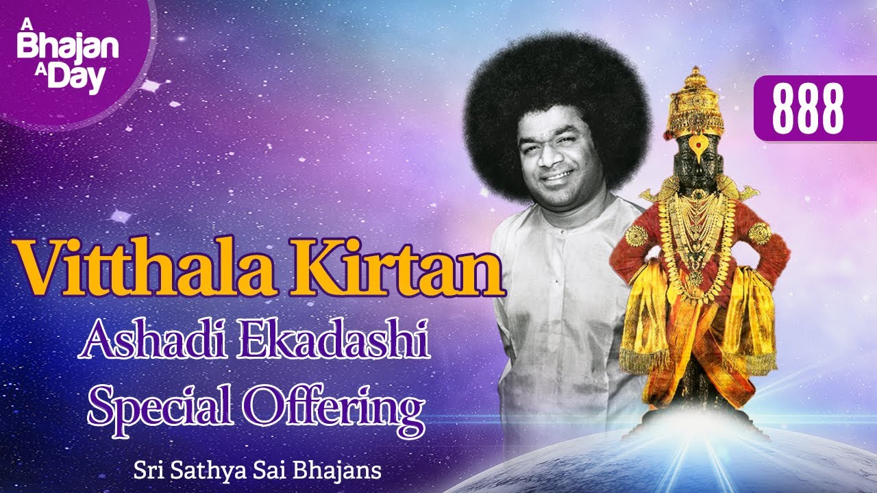 888 - Vitthala Kirtan | Ashadi Ekadashi Special Offering | Sri ...