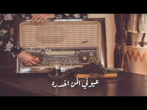 وينك يابعد الروح ليش غايب