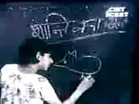 Tarang doordarshan title song