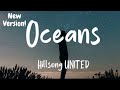 Hillsong United 2023 - Oceans (Remix)