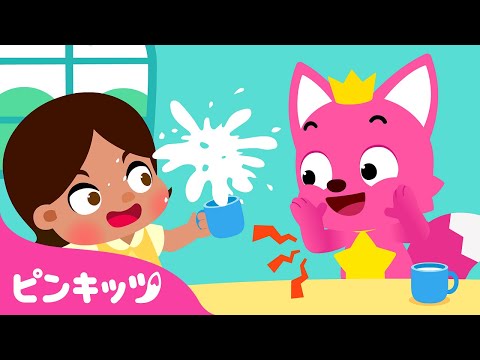 もう　いたずらしないよ😵‍💫 | 友だちにビックリ！ドッキリ！😡 | 生活習慣としつけの歌 | 子どもの歌 | ピンキッツ・ベイビーシャーク