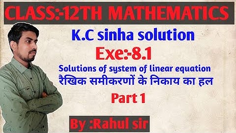 Class:-12th||mathematics||K.C sinha solution||Exe-8.1|solution of system of linear equation