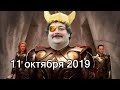 Дмитрий Быков ОДИН | 25 октября 2019 | Эхо Москвы