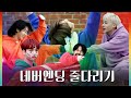 [GEMCND season 3ㅣGAMCND] EP.3 전략 줄다리기! 근데 이제 제육볶음을 곁들인..