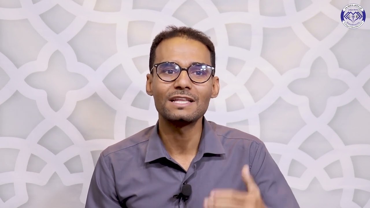 المقرر: الإرشاد التربوي - المحاضرة (١)