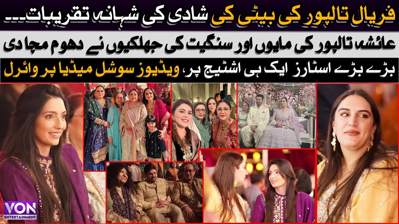 Faryal Talpur’s Daughter’s Royal Wedding, Mayun & Sangeet Trend Online! Big Stars On Single Stage