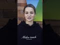 TikTok Creative Center отключил поиск хэштегов