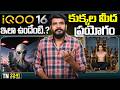 Tech News 2241 || iQOO 16, iOS 27, Xiaomi 18 Fold, Nothing 2027 Launches, Smart Wheelchair,Robot.Etc