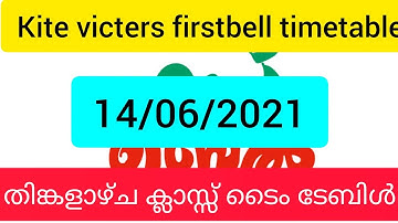 kite victers firstbell trial timetable june 14,2021|itsvicters timetable tomorrow class|Your guide