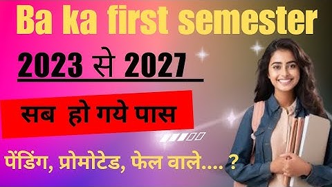 🔴brabu part 1 result 2023-27sudhar brabu ug 2023-27 result sudhar kaise hoga |  sab hoge pass