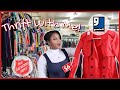 THRIFT WITH ME! | Try On Haul + Styling Thrift Finds for Winter 2022