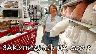 Американские будни . Покупки в COSTCO