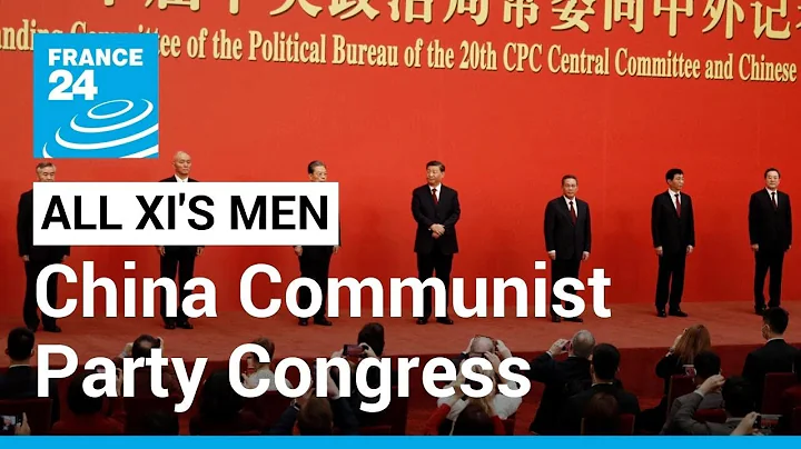 All Xi’s men: Takeaways from China’s historic Communist Party Congress • FRANCE 24 English - DayDayNews
