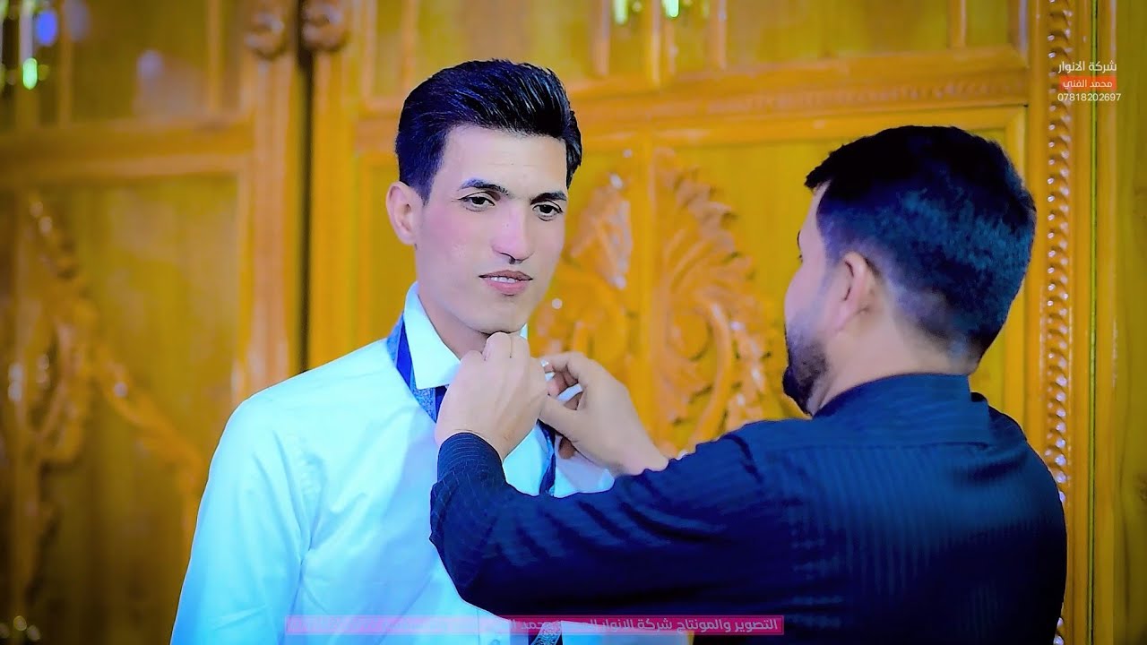 احفل زفاف الغالي علاء حسين الف مبروووك تستاهل كل خير