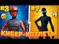 🎮ТОП-10 САМЫХ КИБЕРСПОРТИВНЫХ СКИНОВ В ФОРТНАЙТ! 15 СЕЗОН!