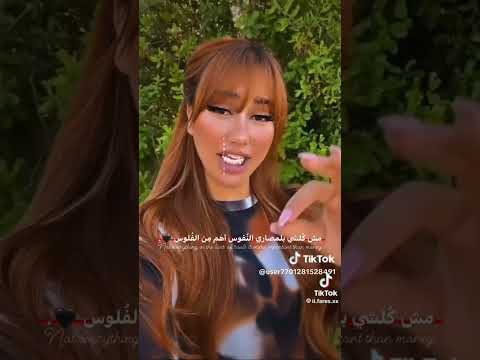 أسمع يا خال
