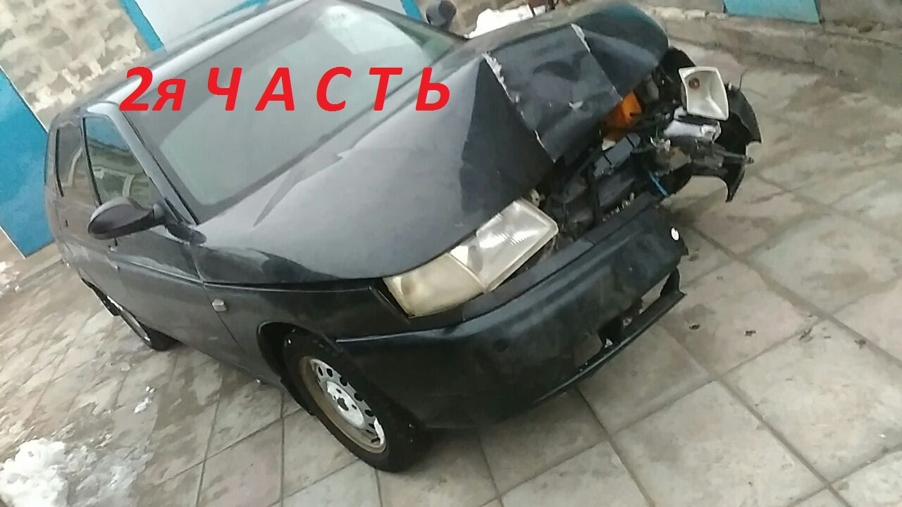 Эльза ремонт фольксваген