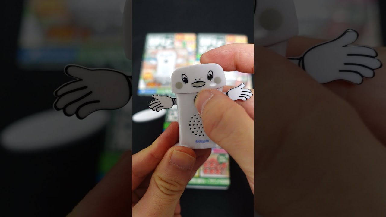呼び込み君ミニ【新発売】定価792円 #Shorts - YouTube
