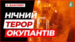 28 дронів по Вінниці, 17 вибухів у Харкові, балістика та шахеди по Кривому Розі – наслідки атак