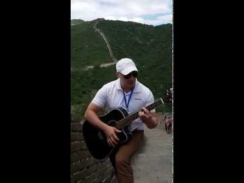 Soso Mikeladze - Mariam (on the Great Wall) - სოსო მიქელაძე - მარიამი (ჩინეთის დიდი კედელზე)
