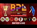  baithurli premier league 2024  cricket tournament  daksha news live