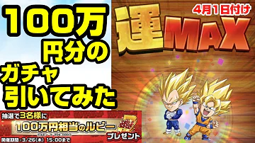 ジャック 王ジャンプチをやってきた Mp3