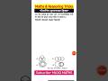maths tricks reasoning tricks #maths #mathstricks #mathematics #reasoning #reasoningtricks #shorts