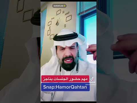 اسرع طريقه تفتح جلستك من ناجز 