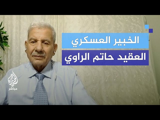 خبير عسكري: حرب غزة هي حرب المفاجآت من المقاتل الفلسطيني