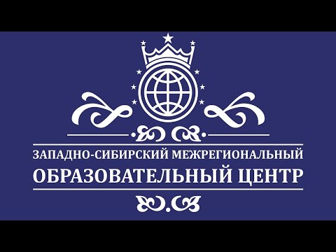 Вводный вебинар (курсы