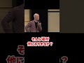 独立より会社員の方が成長できる理由