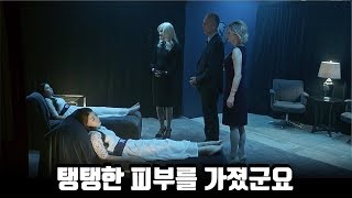 소녀들의 아름다움을 상품화시켜 상류층들에게 팔아버린 의사의 정체