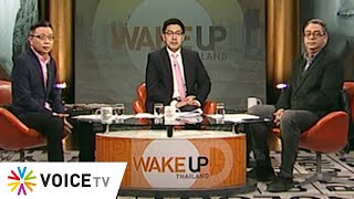 Wake Up Thailand ประจำวันที่ 7 ธันวาคม 2563