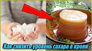 Отличный Способ Снизить Уровень Сахара В Крови С Помощью Простых Напитков В Домашних Условиях